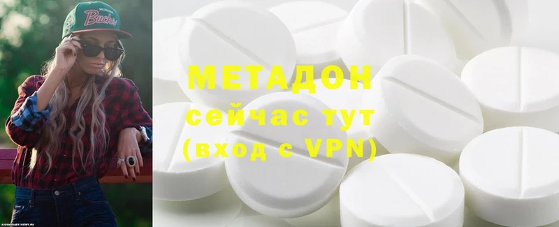 закладка  Горно-Алтайск  МЕТАДОН methadone 